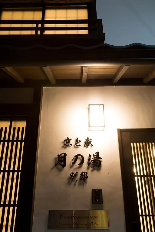 Holiday home Kyotoya Tsuki No Yu Bettei Villa