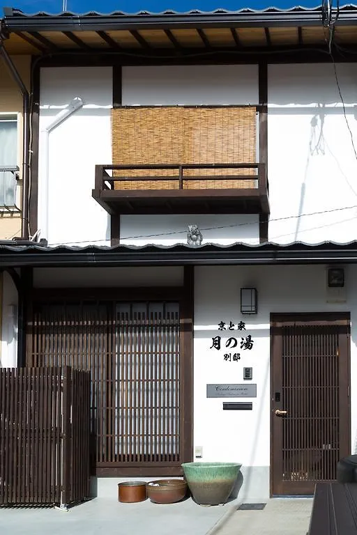 京都市 京と家 月の湯別邸ヴィラ 別荘